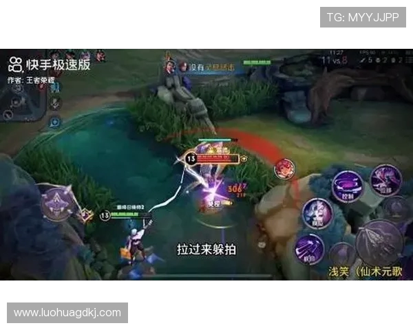 清清王者荣耀高光时刻全面解析带你领略顶尖操作与战术智慧 清清王者荣耀高光时刻全面解析带你领略顶尖操作与战术智慧