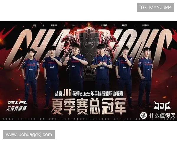 JDG与TES激战正酣 谁能在LPL赛季中脱颖而出成就荣耀之巅