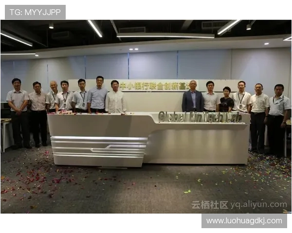 九台农商银行推动区域经济发展 助力城乡融合与金融服务创新 九台农商银行推动区域经济发展 助力城乡融合与金融服务创新