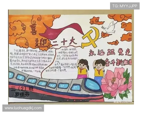 凝聚青春力量共筑强国梦想新时代体育精神激发民族奋进热情