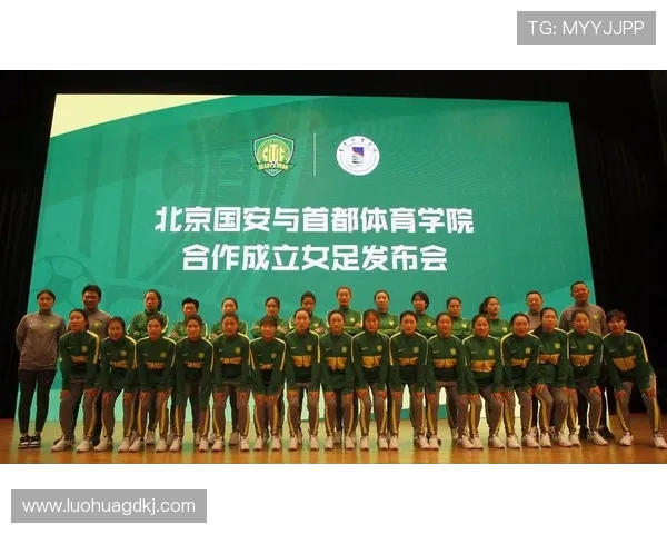 足球俱乐部管理新模式探索提升球队竞争力与球迷参与度的双赢策略