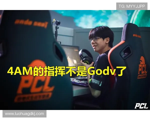 GodV绝地求生精彩瞬间解析与个人成长历程回顾