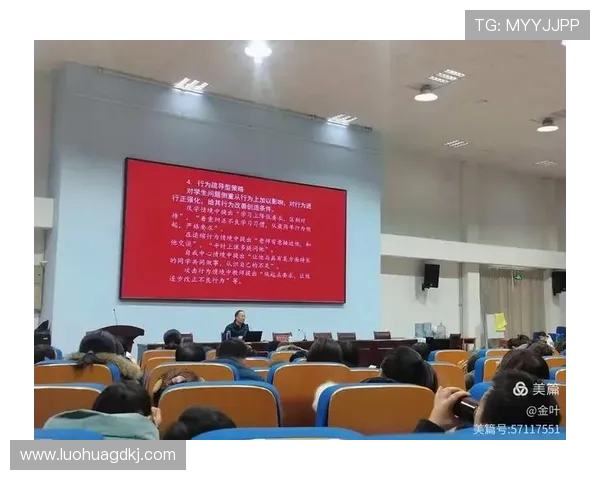 成都篮球队心理素质分析与提升策略探讨