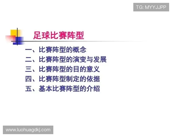 赛后分析：上海足球队与武汉足球队的实力对决与战术探讨