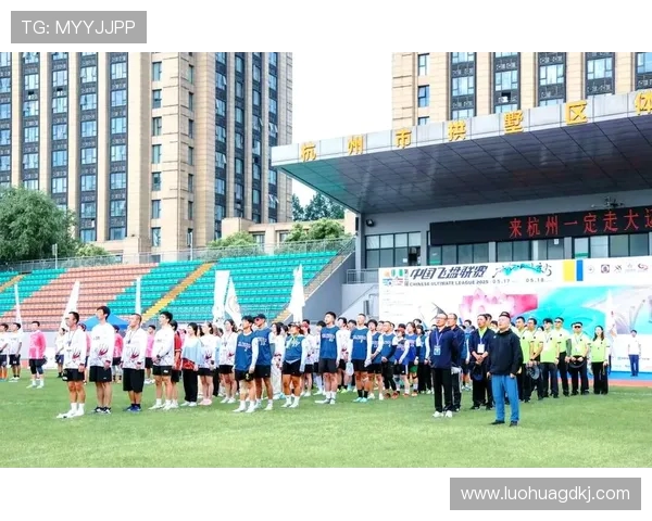 飞盘盛宴：深入了解杭州飞盘队的默契与协作精神