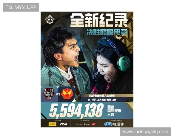 全球总决赛精彩落幕新王登顶电竞格局再迎震荡与新篇章