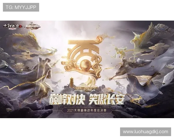 燃情峡谷巅峰对决见证王者崛起英雄联盟全球赛事激情再燃 燃情峡谷巅峰对决见证王者崛起英雄联盟全球赛事激情再燃