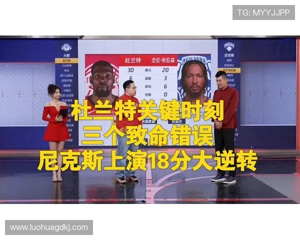 2014年火箭队与尼克斯队激战回顾：一场经典对决的精彩瞬间与战术分析