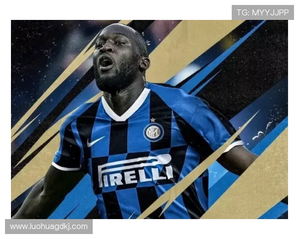 卢卡库重返巅峰之路：从困境到辉煌的足球传奇故事